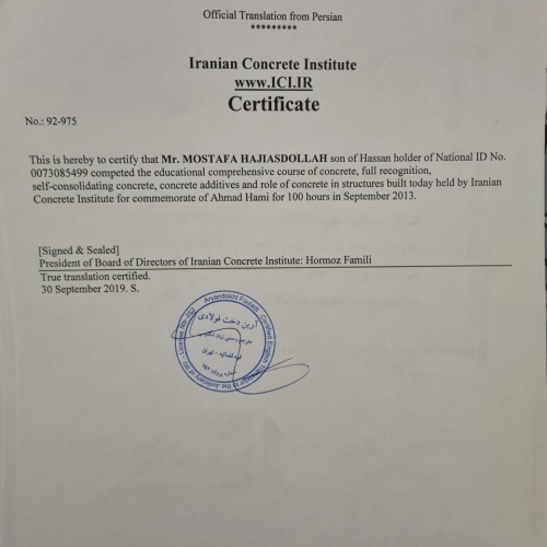 Zertifikat – Fachkurs Beton- und Betontechnologie (Iranian Concrete Institute)